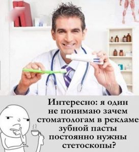 На всякий пожарный
