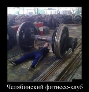 Это минимальный вес