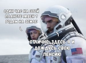 Её ещё поднимут