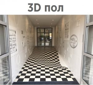 Не пройти