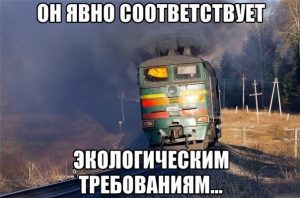 Он чистит воздух