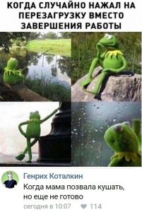 Ожидание