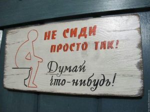 Прогрессируй