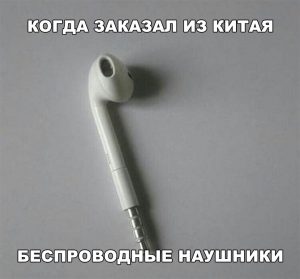 Провода нет , значит всё верно