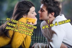 Самый дорогой
