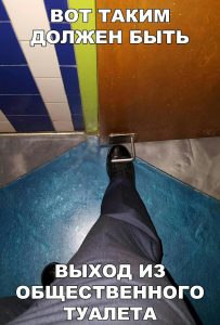 Удобно