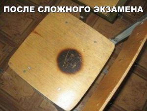 Сильно сложный
