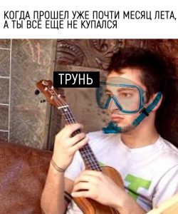 Снег ещё не растаял