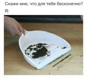 Собрать всё невозможно