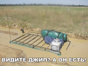 Спрятался