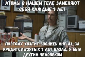 Я это не я
