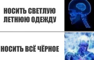 Зато тепло будет