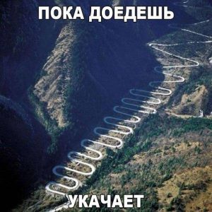 Аттракцион