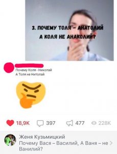 Так много вопросов