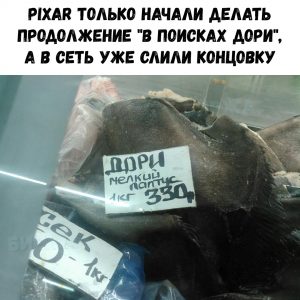 Такой грустный конец
