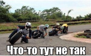 Только вот что