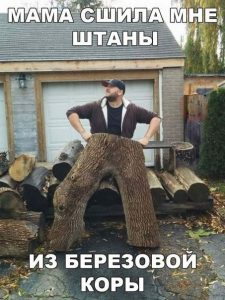 Тяжёлые наверно