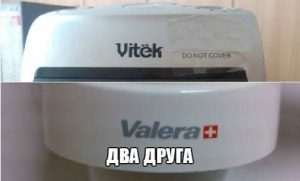 Вместе работают
