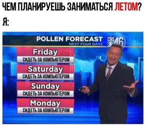 Всё просто