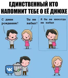 Всегда выручает