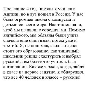 Халявщики