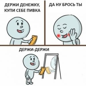 Хорошо я согласен