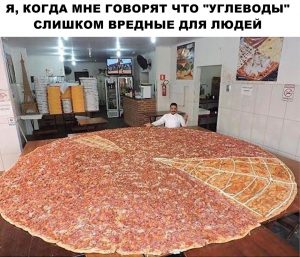 Больше белка
