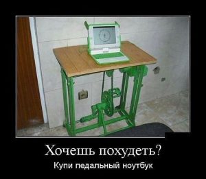 Чем сильнее крутишь, тем быстрее работает