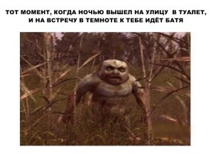 Чего не спишь
