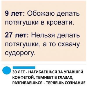 Что же дальше