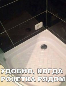 Больше розеток лучше