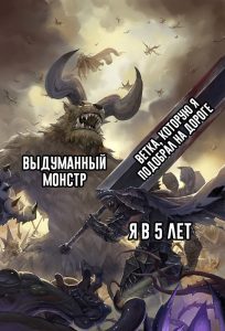 Это было офигенно