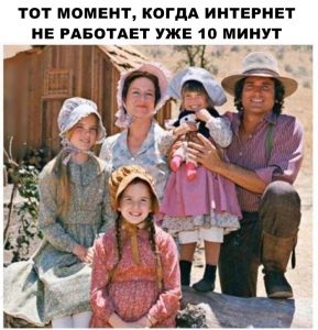 Сколько уже прошло