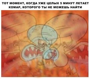 Где же ты