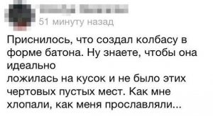 Гениальная идея
