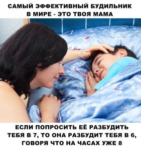 И ты уже опоздал