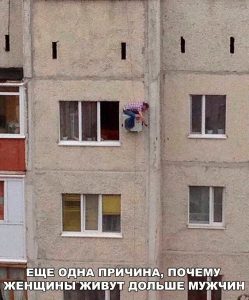 Я держусь
