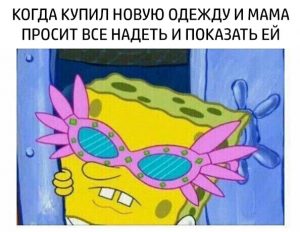 Я красавец