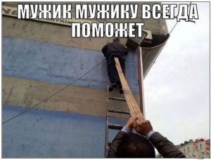 И поддержит