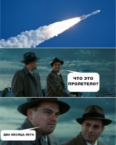Как то слишком быстро