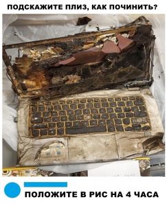 А перезагрузить пробовал