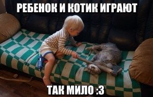 Прям на душе спокойно