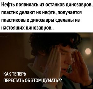 Круговорот динозавров в природе