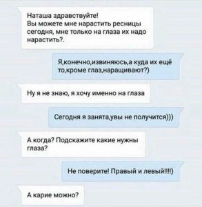Логично