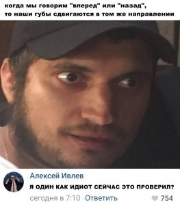 Магия