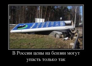 Наголову покупателю