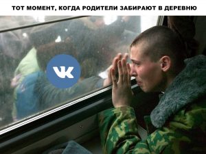Но у тебя есть мобильный интернет