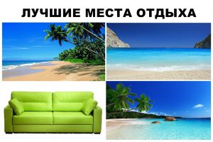 Неоспоримо