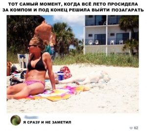 Невидимка