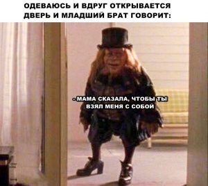 В самый е нужный момент